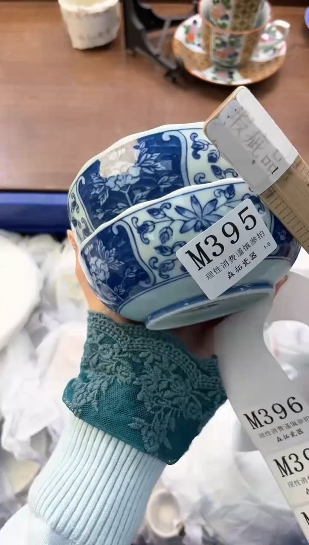 【闪购商品】瓷片----------M395