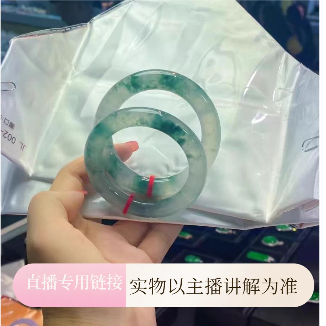 时尚高端饰品 直播专用链接