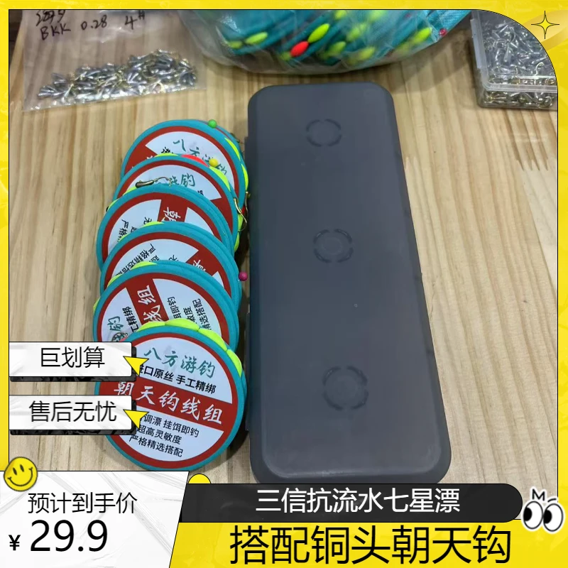三信抗流水手工精绑线组主搭配歪嘴铜头朝天钩（拍一发六送主线盒）