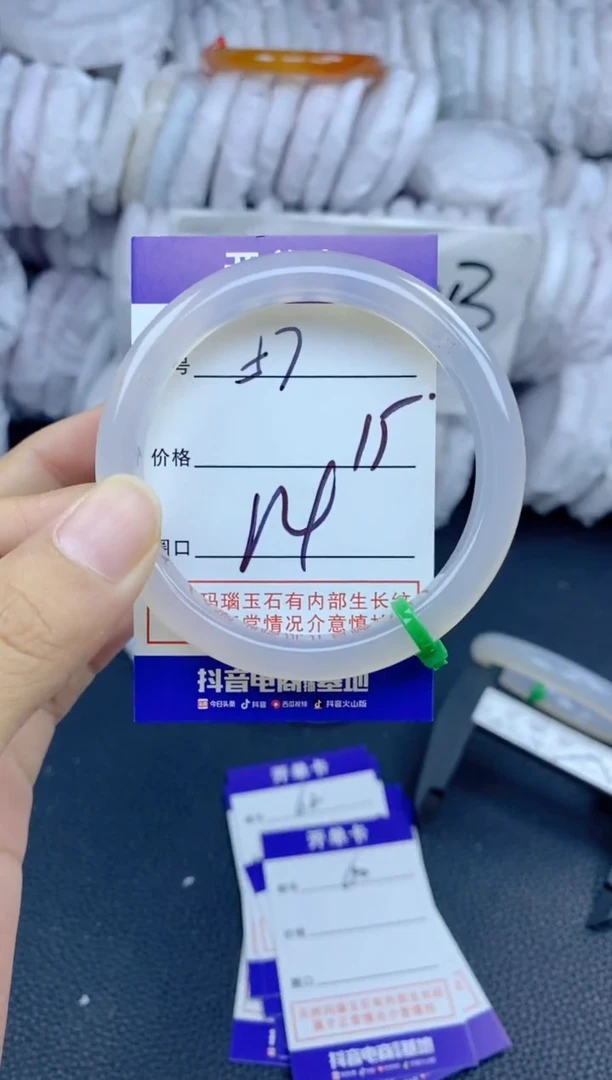 手镯玛瑙/玉髓未镶嵌57