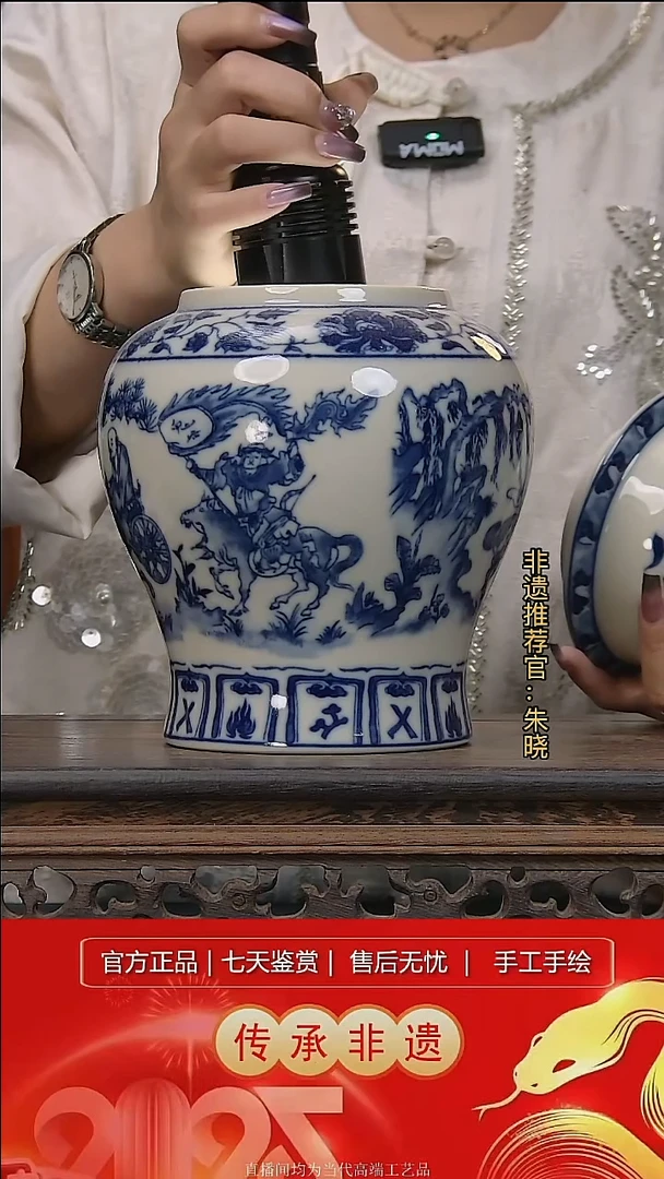 摆件景德镇陶瓷H826