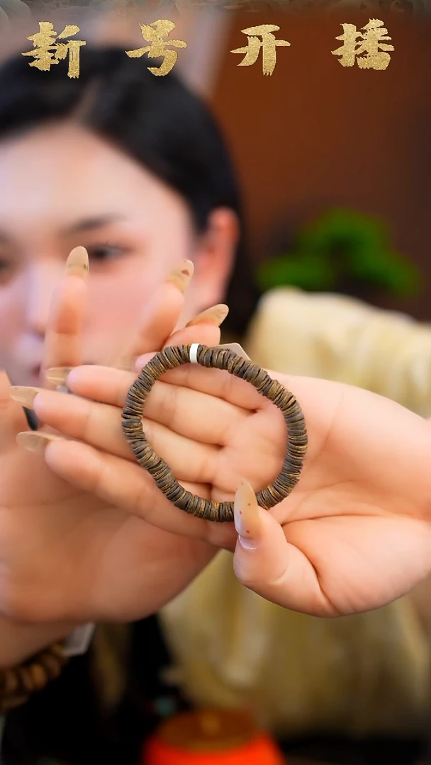 【闪购商品】沉香手串白棋虫漏单圈