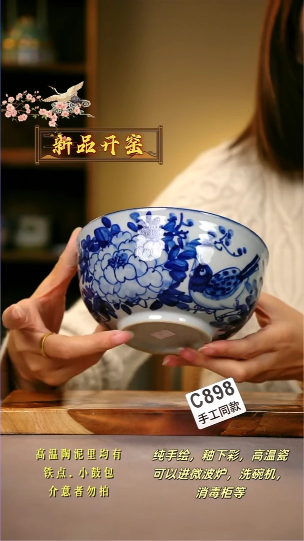其他C898陶然集器瓷器