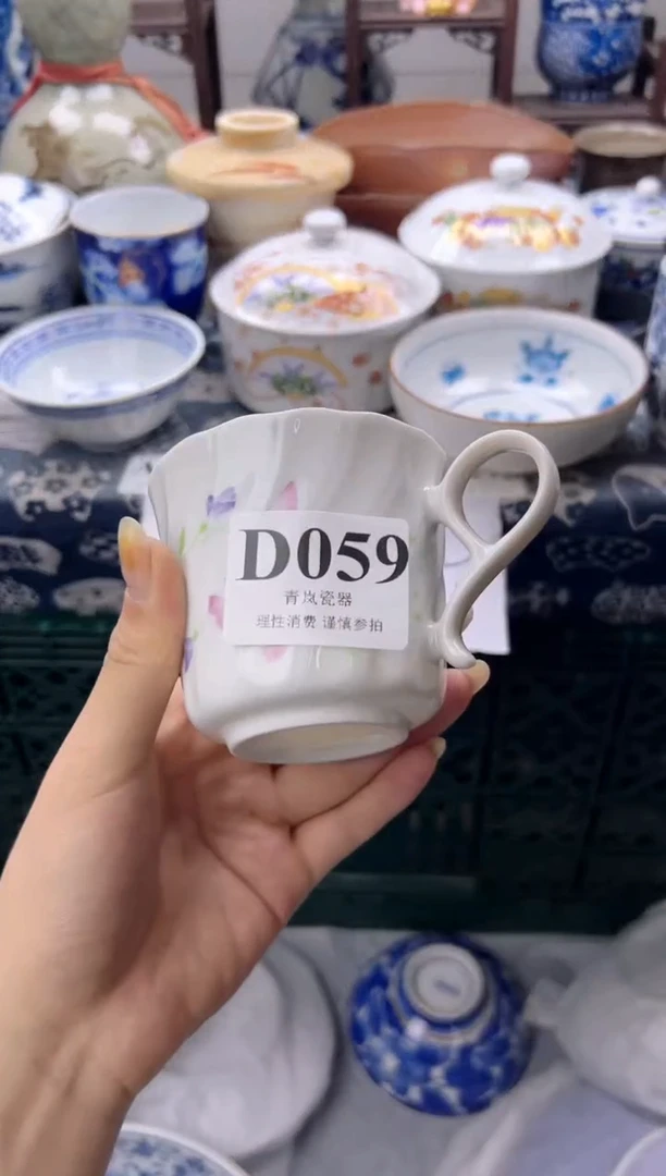 瓷片很*    D059