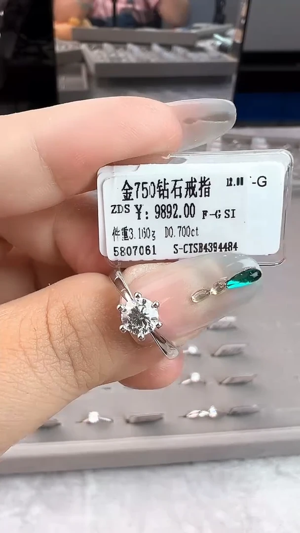 戒指/指环18K金镶嵌钻石天然真金真钻
