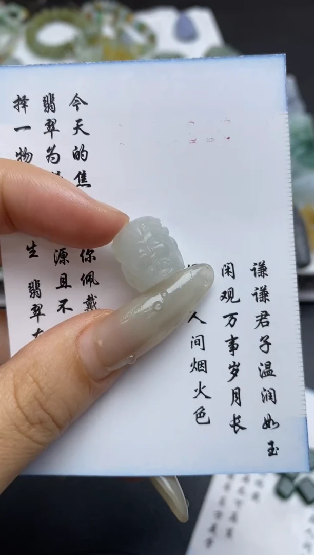 未镶嵌定制翡翠翡翠毛货~