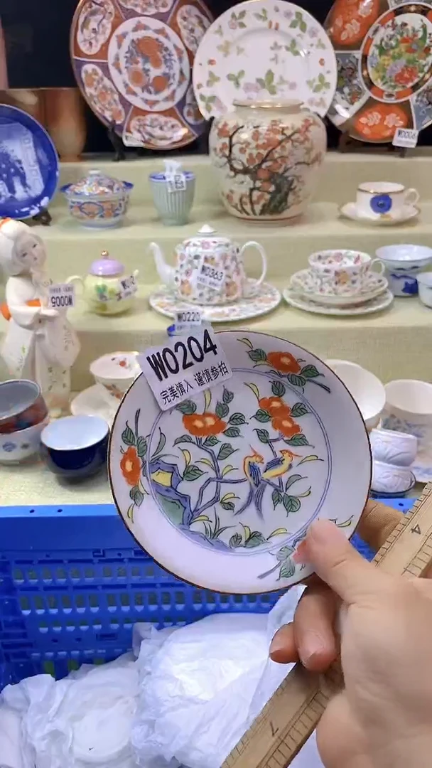 其他凤**里瓷片【默认微瑕】--