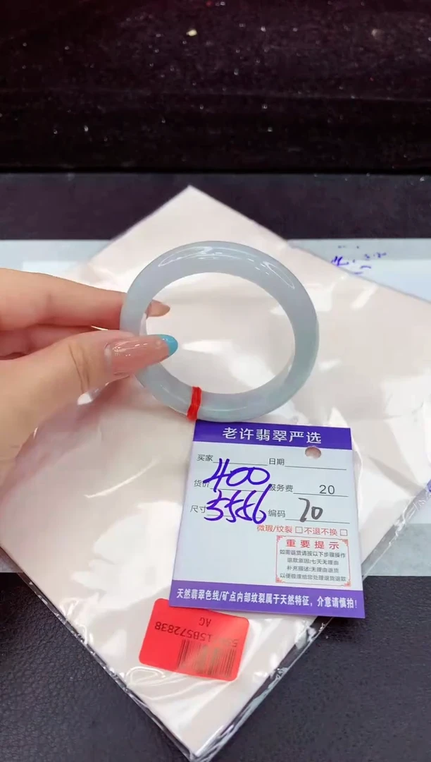 翡翠手镯未镶嵌1