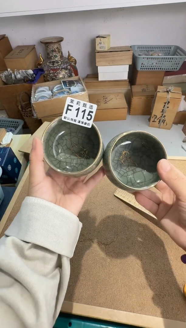 瓷片h*茉莉甄选一号商品115（2）