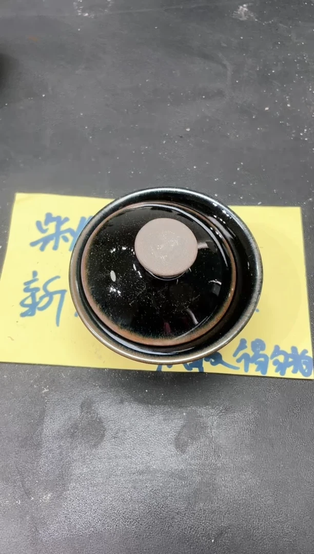 【闪购商品】茶盏64 微瑕