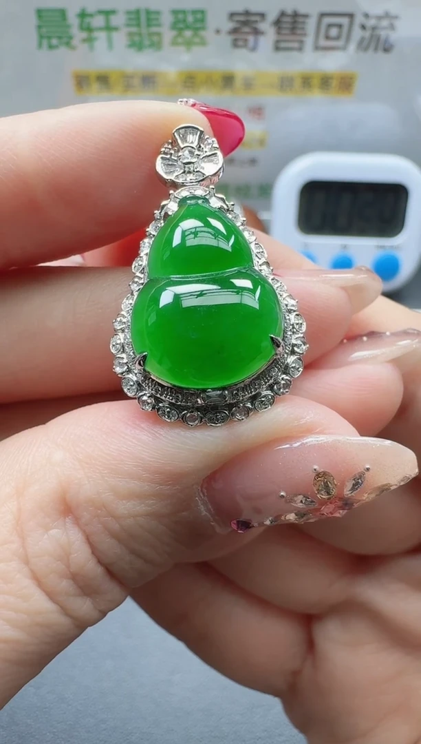 颈饰18K金镶嵌翡翠风*寄售回流，24小时鉴赏期