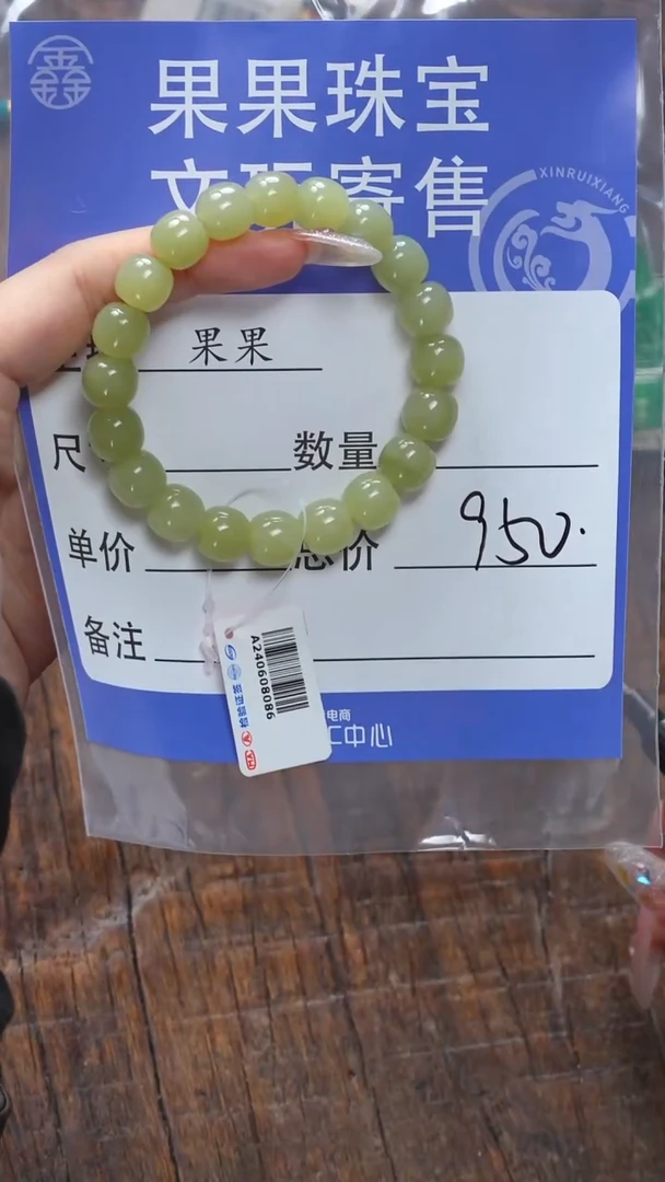 【闪购商品】和田玉珠宝奇石未镶嵌玉