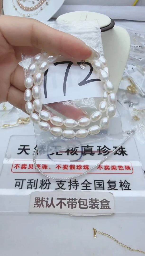 合金淡水珍珠珠宝奇石172