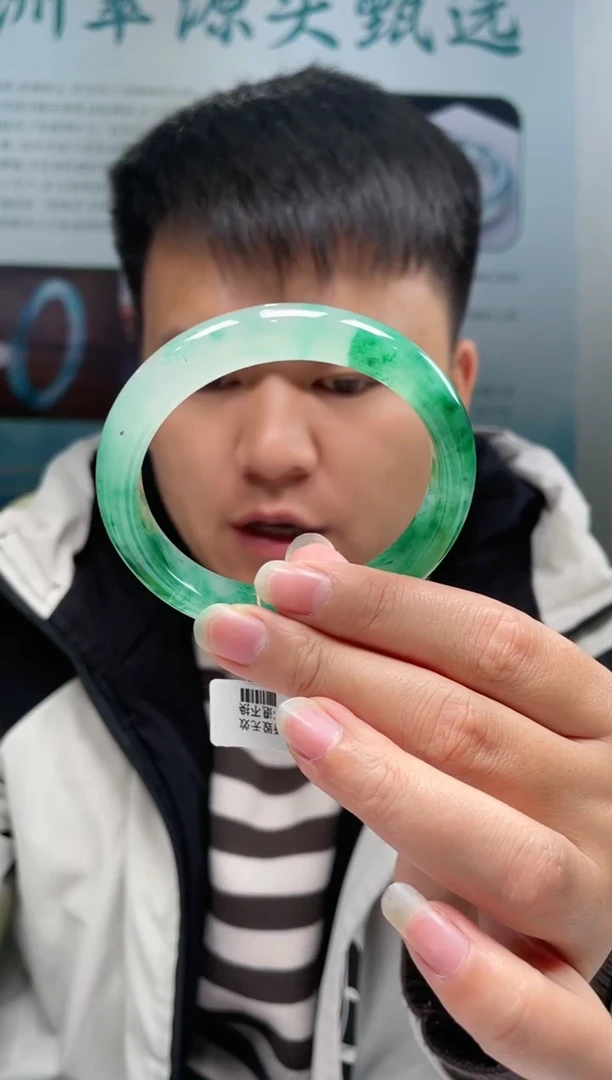 【闪购商品】石英质玉手镯未镶嵌非洲翠手镯多样性发货