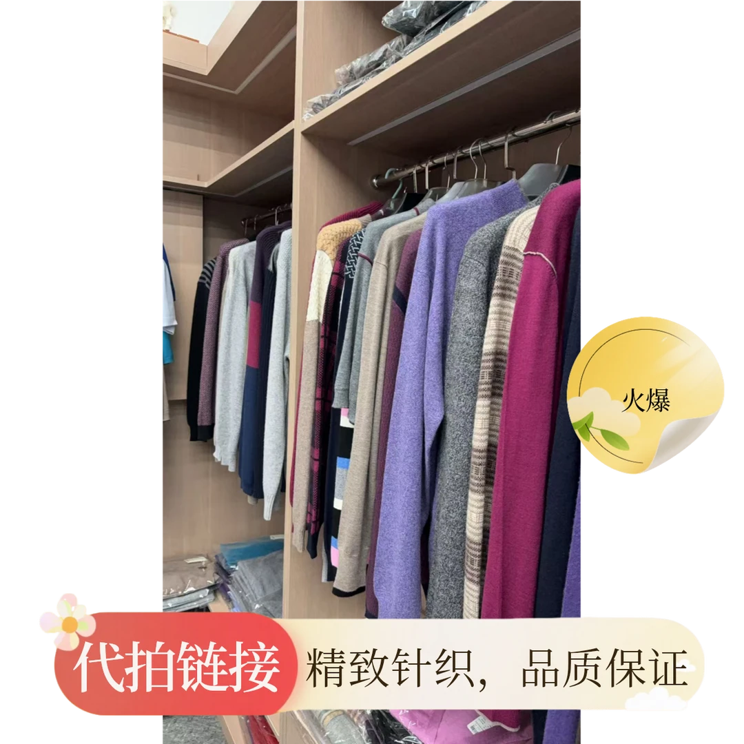 安安米凯拉/羊绒衫/百搭款