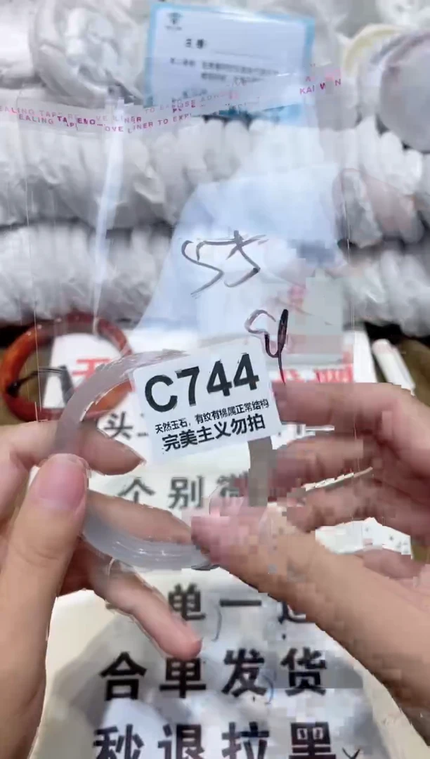 手镯玛瑙/玉髓未镶嵌55