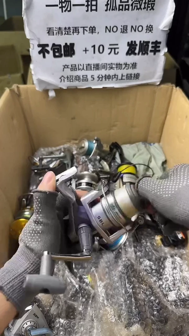 浩**林直播间讲解为准，看清楚再下单如有拆卸不退不换！微瑕