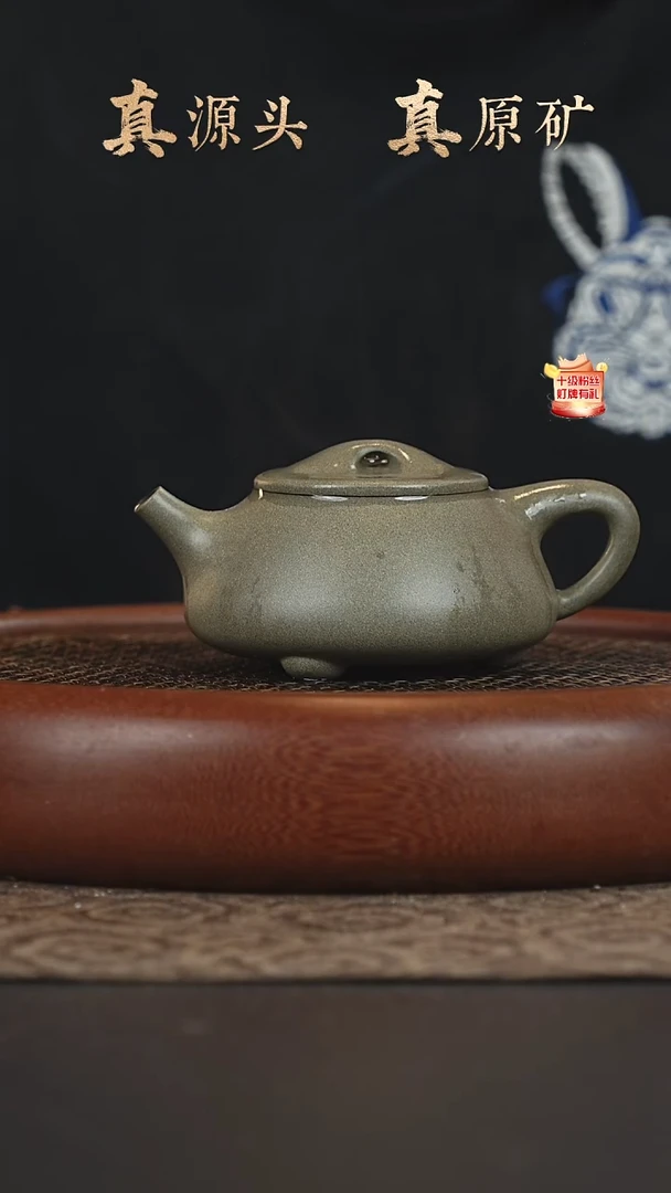 茶壶紫砂4a09蟹壳青满瓢220cc