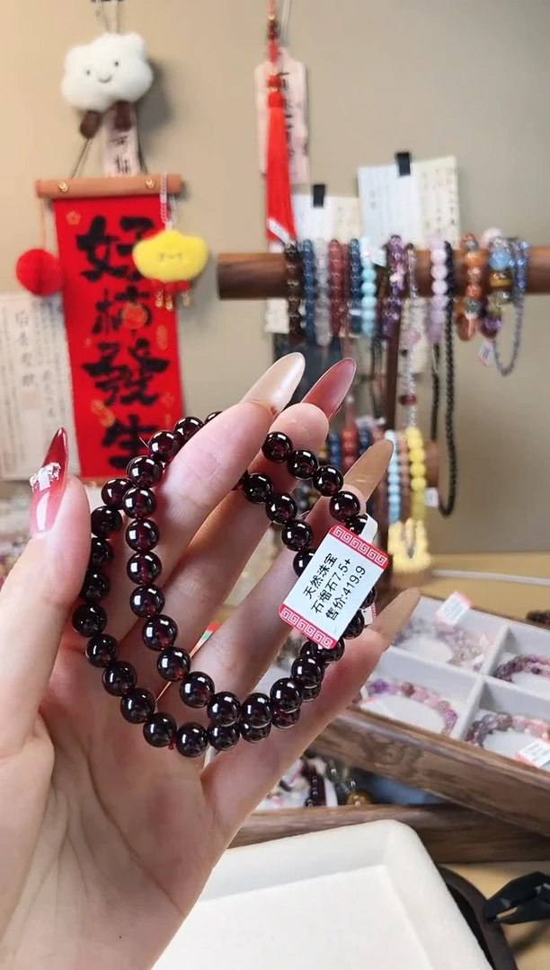 【闪购商品】石榴石手链未镶嵌7.5m石榴石