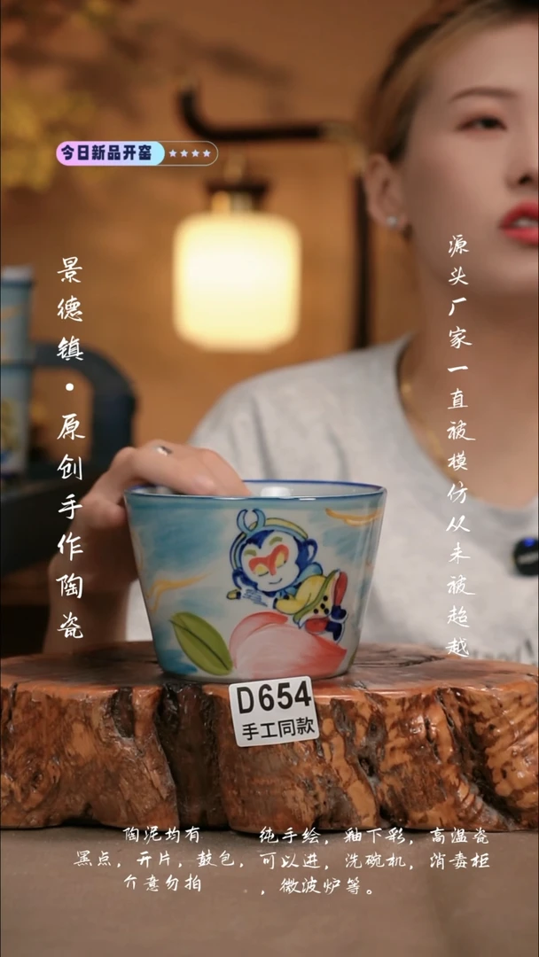 其他D654新十二器瓷器