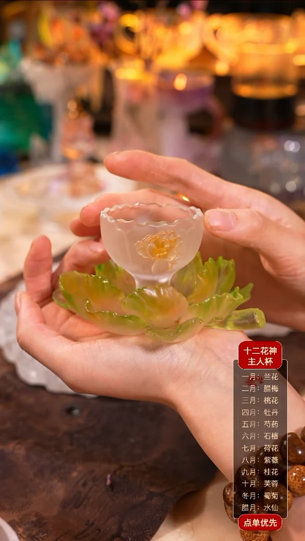 【闪购商品】十二花神5月芍药杯托+杯子（一杯一托）