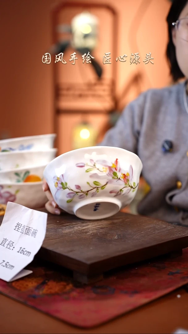 陶瓷景德镇釉中彩餐具捏捏面碗直径16高7.5