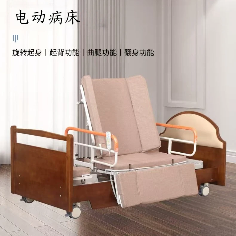 诺健电动病床电动旋转翻身护理床瘫痪病人老年人家用实木全自动旋转翻身多功能电动护理床