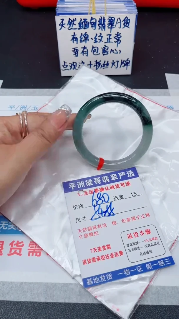 翡翠手镯未镶嵌11111111111