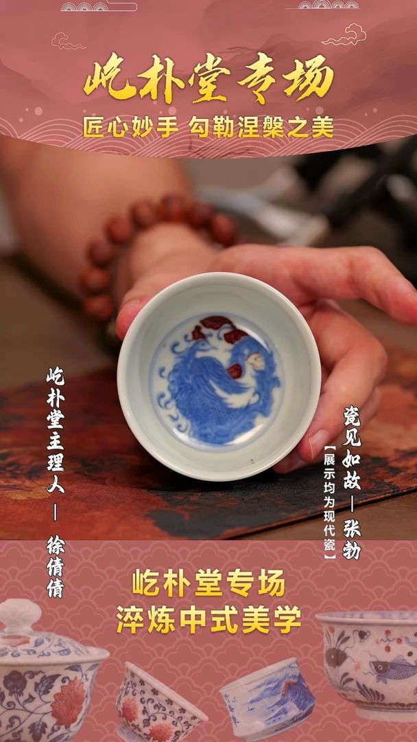 【瓷见如故】好物分享@@yipu580