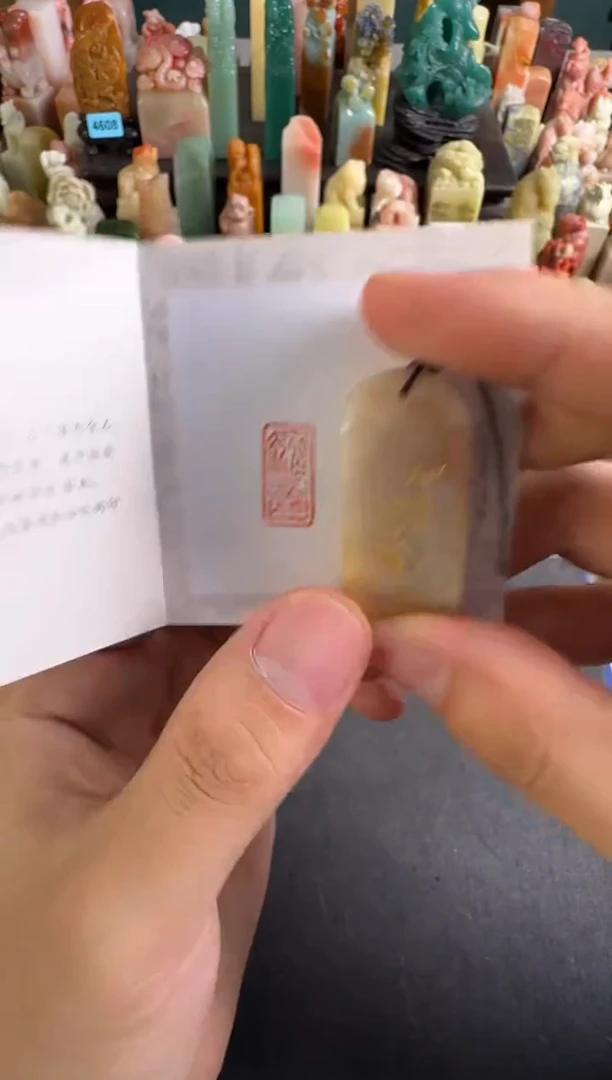 老挝石印石F**?编号编号3159