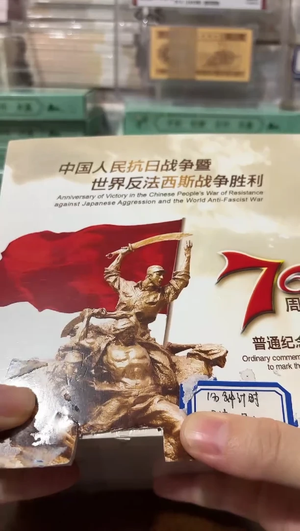 其他普通金属胖*头33001