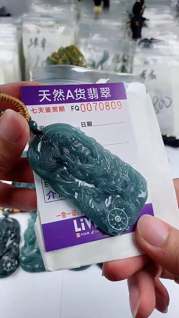 【闪购商品】翡翠颈饰未镶嵌