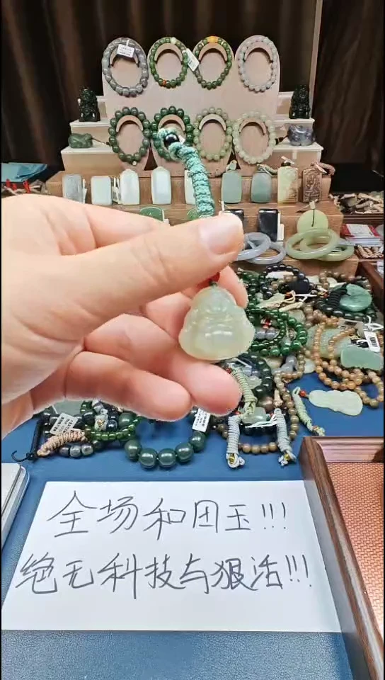 颈饰未镶嵌和田玉多样性发货拍一发一