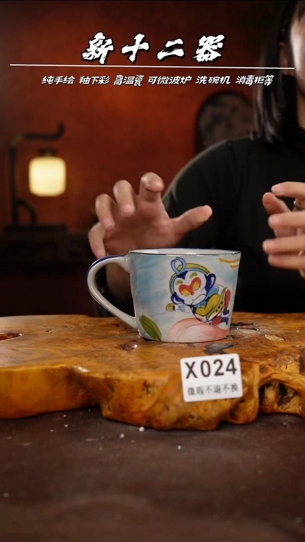 WX024新十二器瓷器