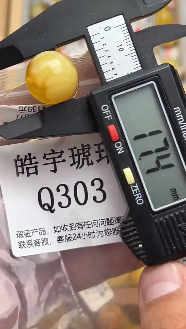 裸石蜜蜡未镶嵌天然蜜蜡微瑕珠子 假一赔万