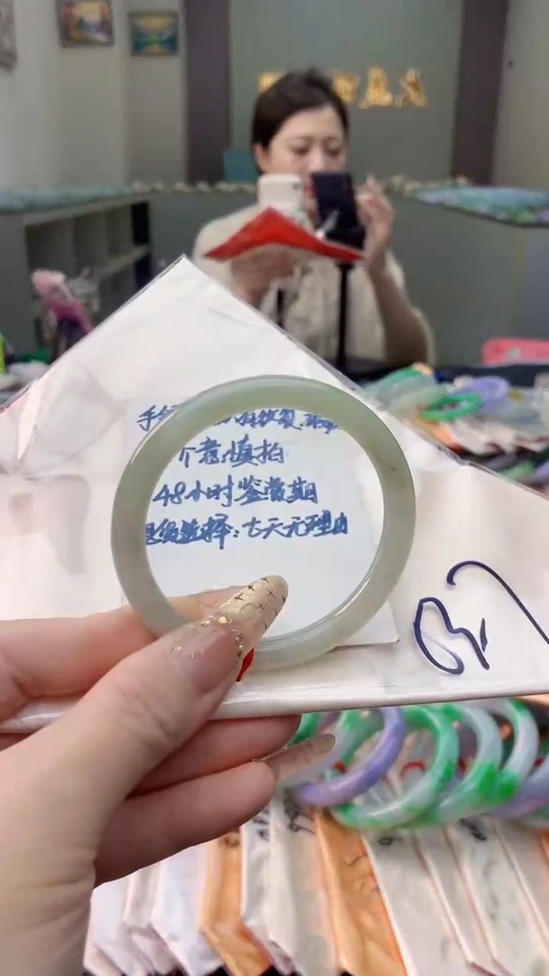 未镶嵌手镯翡翠0466799202