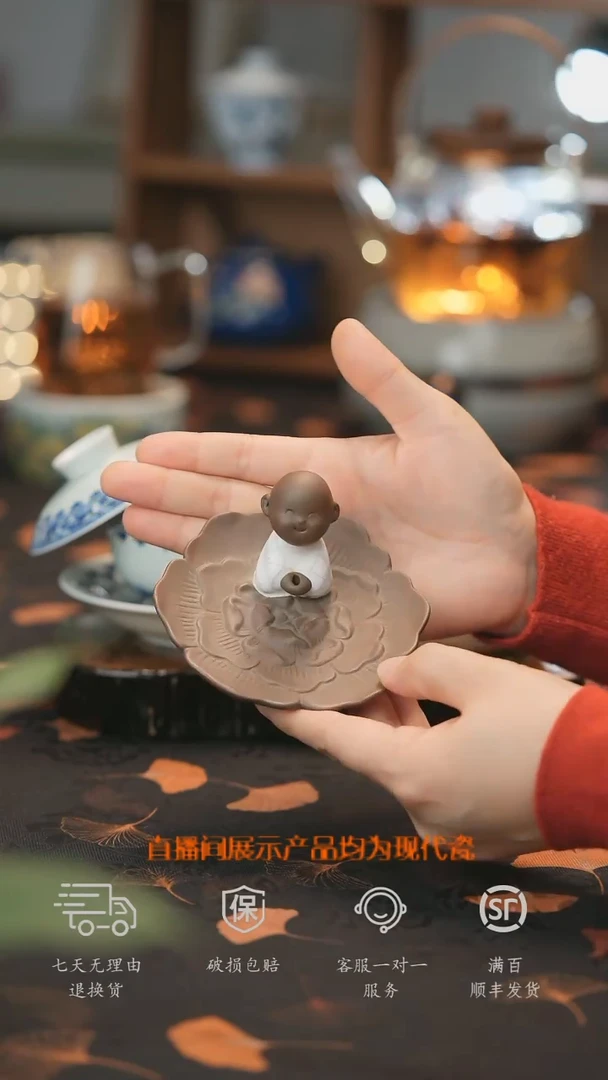 【走丢孤品 开播放漏】