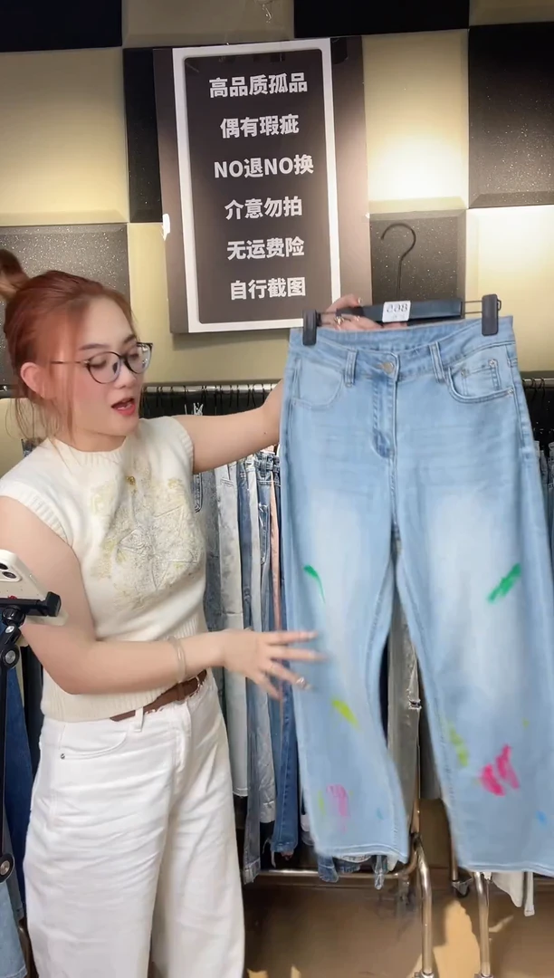 精品库存牛仔裤865