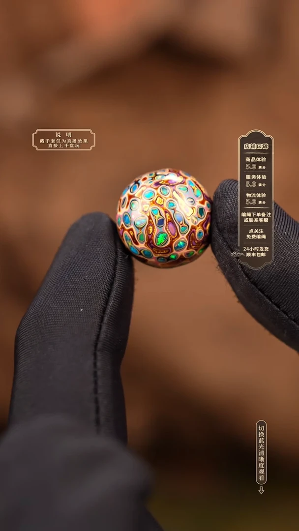 宸懿大漆/单珠/1.5cm   827