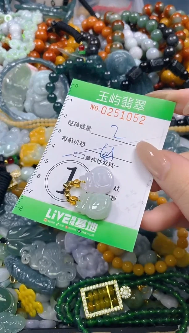 颈饰未镶嵌翡翠闪购0251052多样性发其一
