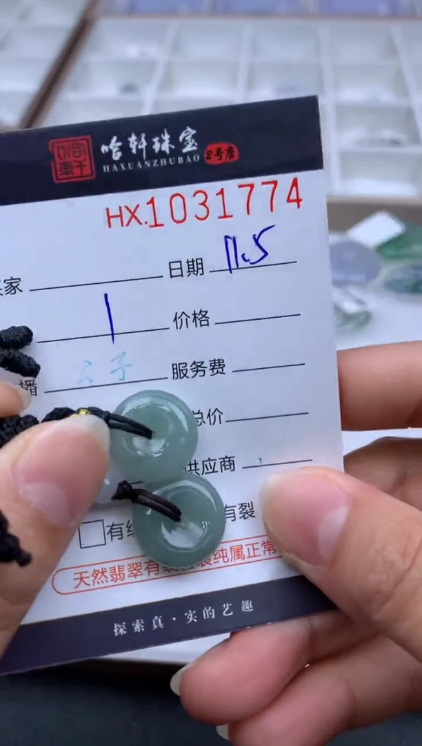 吊坠(不含链)未镶嵌翡翠哈轩  挂件1（多样性发其一）