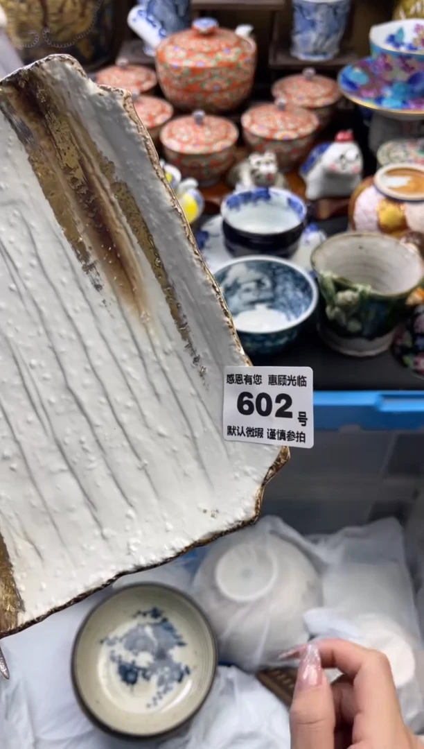 【闪购商品】瓷片602号六六工艺品瓷器