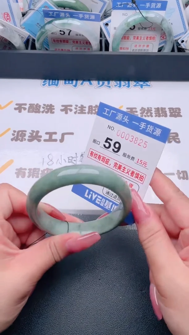 未镶嵌手镯翡翠翡翠手镯未镶嵌