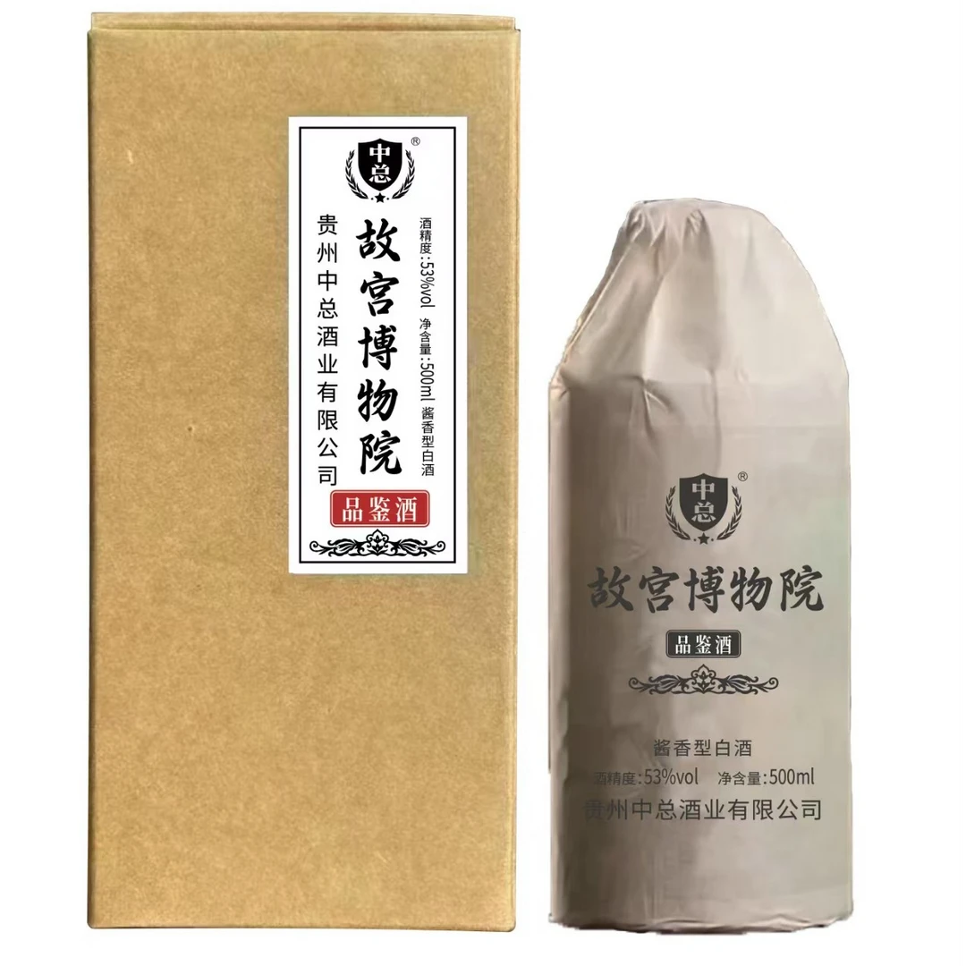 中隼故宫博物院酱香型白酒53度500毫升53度500