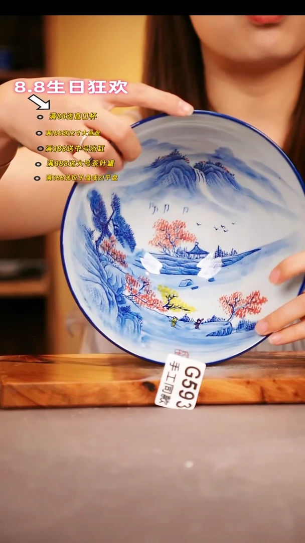 其他G593陶然集器瓷器1