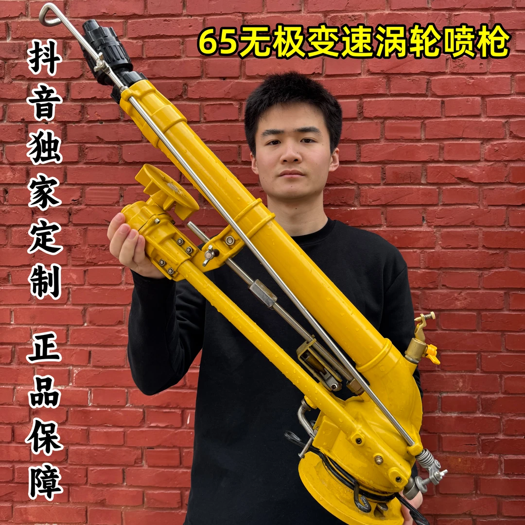 【正品】新款高速涡轮仰角喷枪浇地神器360度旋转喷头园林喷灌设备