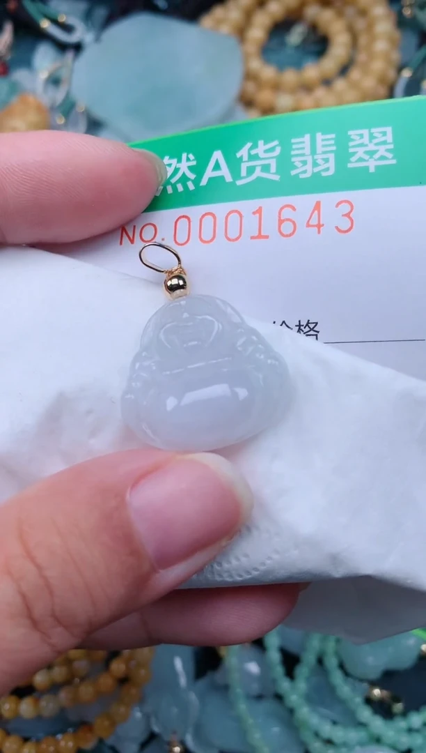 颈饰未镶嵌翡翠.0001643