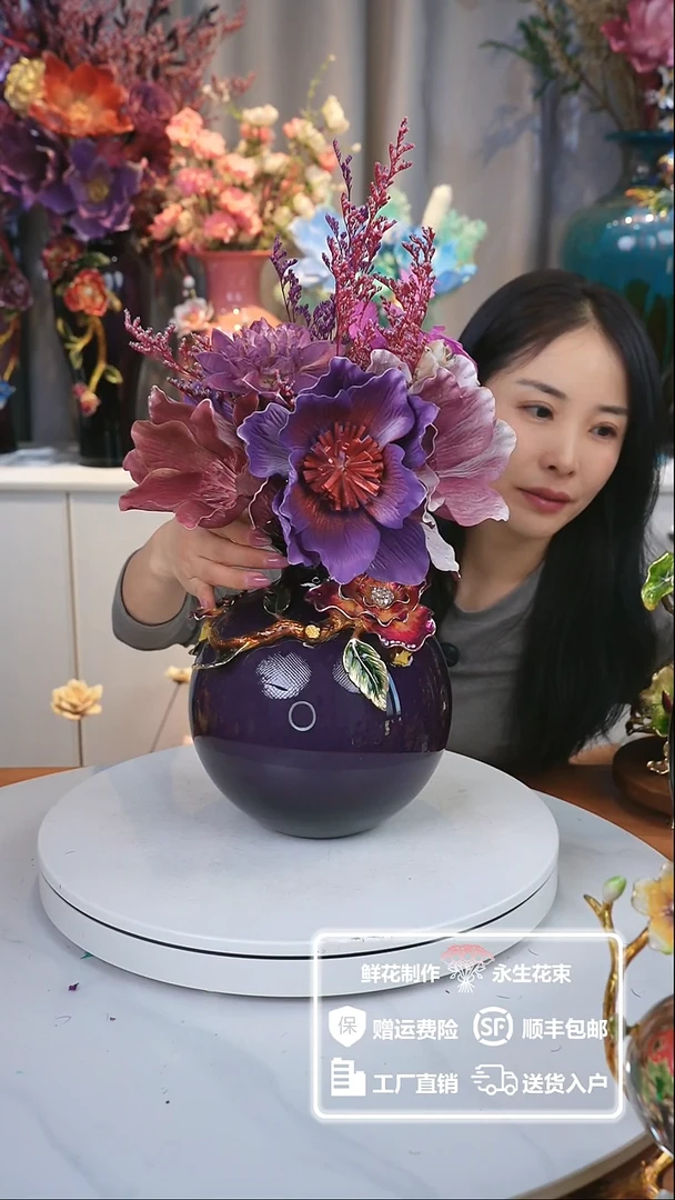 贵金属花瓶加花束，紫色系列
