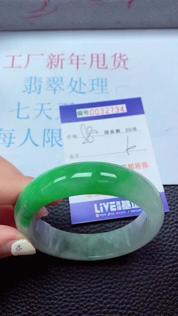 【闪购商品】以实物为准0000032734