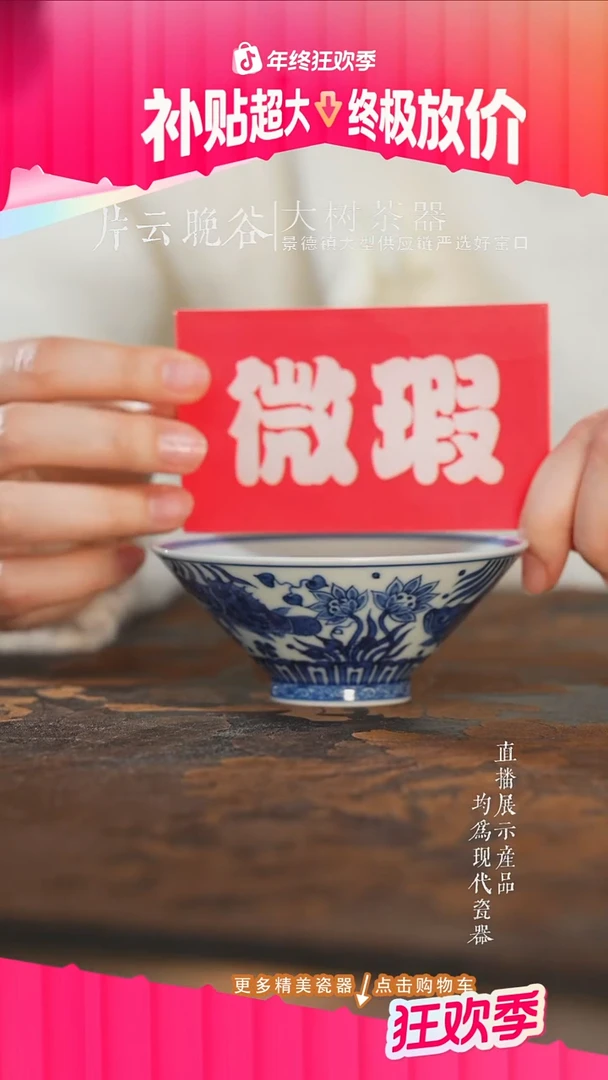 杯子陶瓷三方器合鱼藻斗笠杯